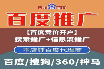 案例解析：关键词竞价排名效果提升